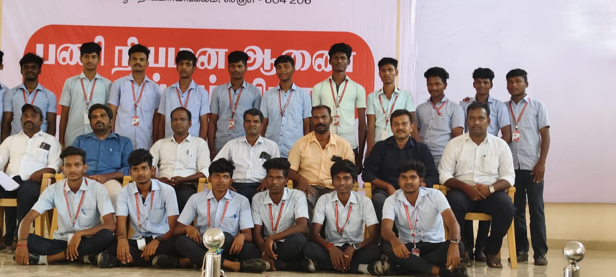 Placement Cell